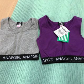 アナップガール(ANAP GiRL)のANAPガール　ブラトップ　2枚セット(下着)