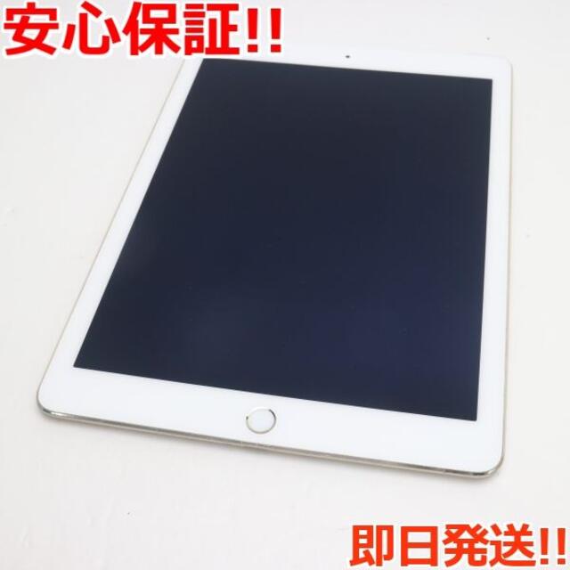良品 au iPad Air 2 32GB ゴールド - www.splashecopark.com.br