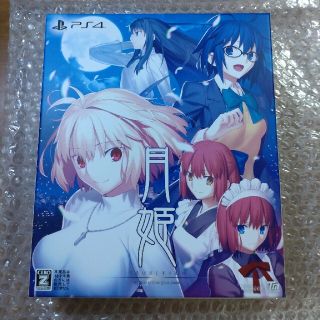 プレイステーション4(PlayStation4)の月姫 -A piece of blue glass moon-（初回限定版） (家庭用ゲームソフト)