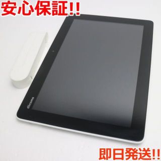 アンドロイド(ANDROID)の美品 dtab 01 DoCoMo Tablet シルバー (タブレット)