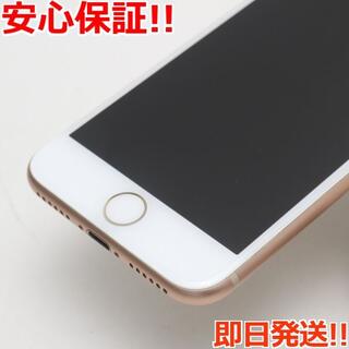 iPhone - 新品同様 SIMフリー iPhone8 256GB ゴールド の通販 by 
