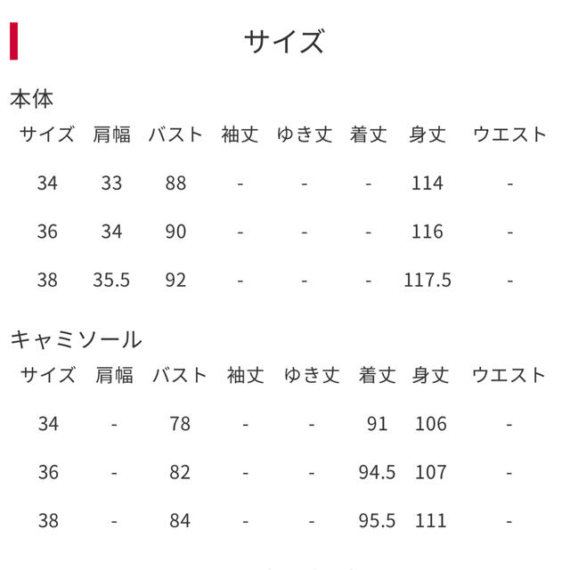 ANAYI(アナイ)のアナイ 新品ワンピース 36 レディースのワンピース(ひざ丈ワンピース)の商品写真