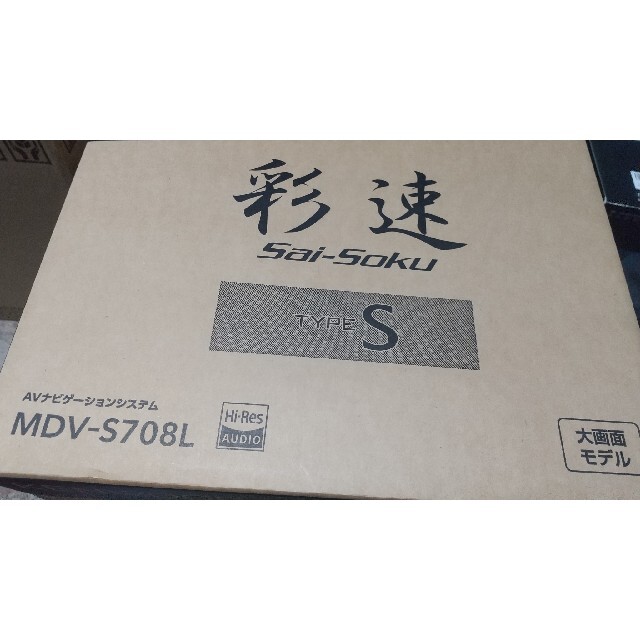 KENWOOD彩速ナビ　MDV-S708L  新品未開封