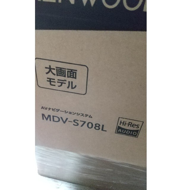 KENWOOD彩速ナビ　MDV-S708L  新品未開封