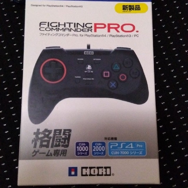 PlayStation4(プレイステーション4)のファイティングコマンダーPro for PS4/PS3/PC  HORI エンタメ/ホビーのゲームソフト/ゲーム機本体(その他)の商品写真