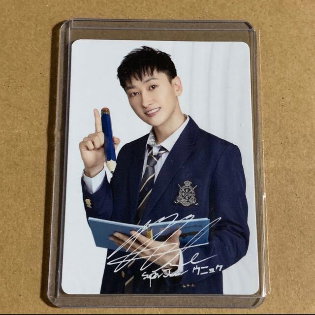 Super Junior ウニョク FC限定トレカ - CD Super Junior ウニョク FC限定トレカ - CD