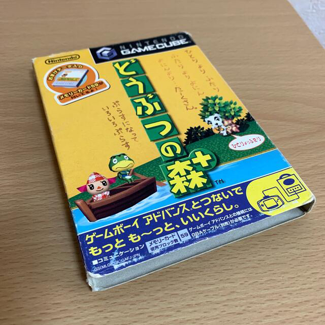 ニンテンドーゲームキューブ(ニンテンドーゲームキューブ)のGC クリスタルクロニクル どうぶつの森+ エンタメ/ホビーのゲームソフト/ゲーム機本体(家庭用ゲームソフト)の商品写真