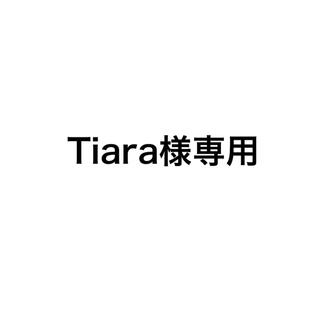 Tiara様専用(シャンプー/コンディショナーセット)