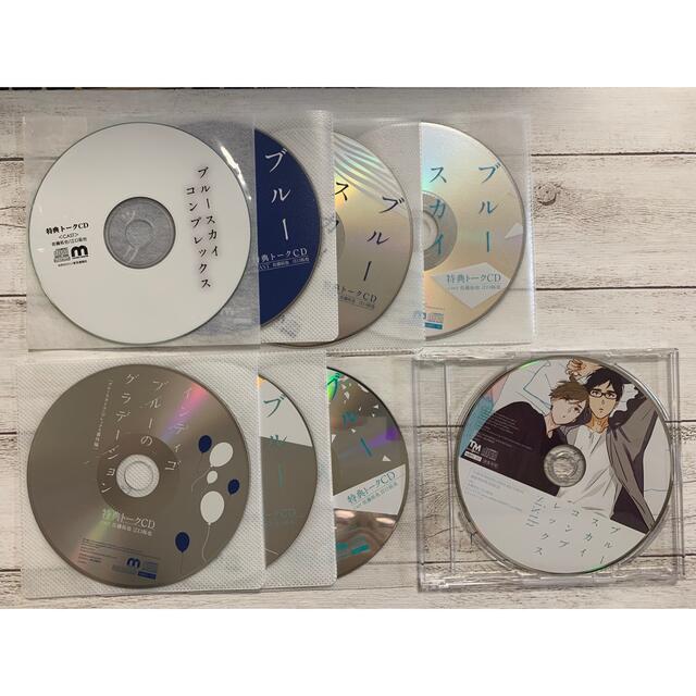 【BLCD】ブルースカイコンプレックス　市川けい エンタメ/ホビーのCD(CDブック)の商品写真