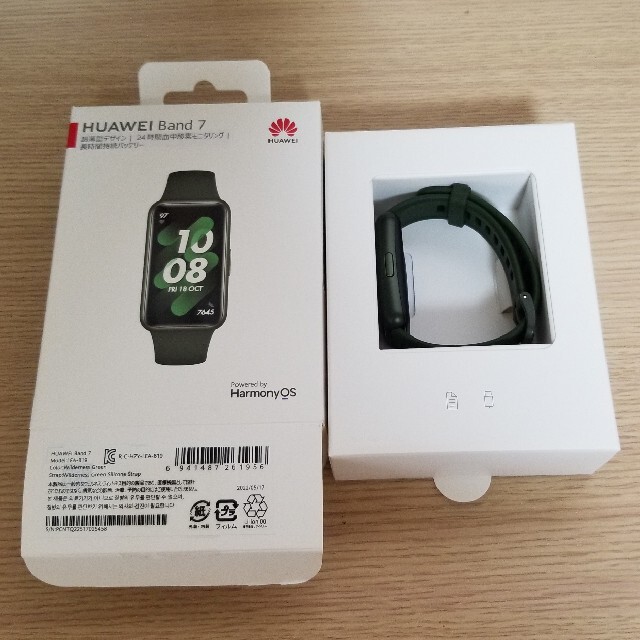 HUAWEI　band7