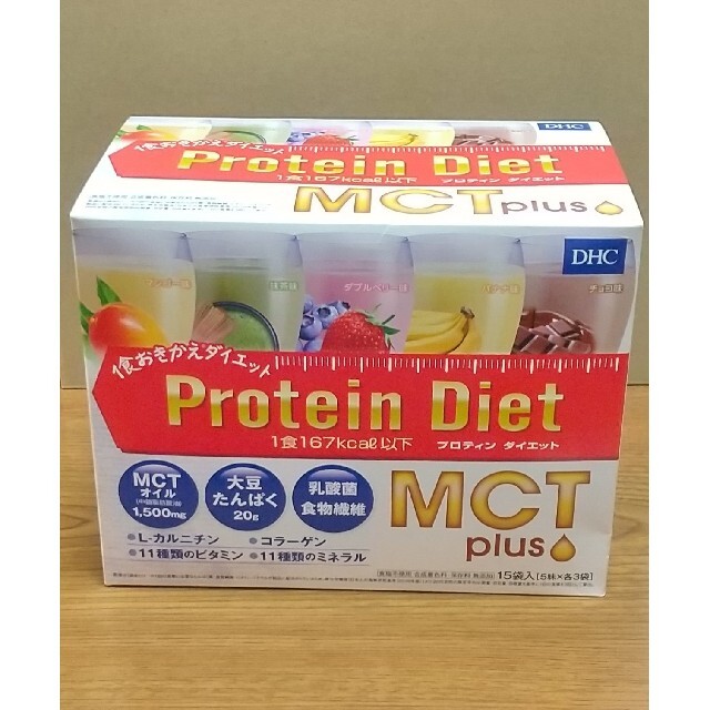 DHC(ディーエイチシー)のDHC プロテイン ダイエット MCT プラス 5袋 コスメ/美容のダイエット(ダイエット食品)の商品写真