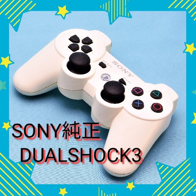 PlayStation3(プレイステーション3)のSONY純正PS3ワイヤレスコントローラー DUALSHOCK3 SIXAXIS エンタメ/ホビーのゲームソフト/ゲーム機本体(その他)の商品写真