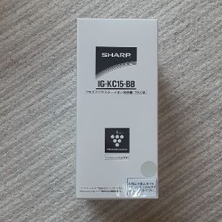 シャープ(SHARP)の【新品未使用】シャープ プラズマクラスター イオン発生機 IG-KC15-BB(空気清浄器)