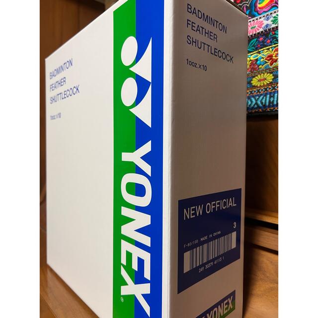 スポーツ/アウトドアその他 YONEX ニューオフィシャル F-80【1箱10