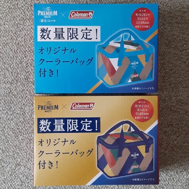 Coleman(コールマン)の【新品2個セット】プレミアムモルツ　オリジナルクーラーバック2個 エンタメ/ホビーのコレクション(ノベルティグッズ)の商品写真