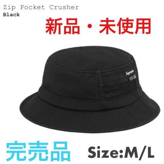 シュプリーム(Supreme)のシュプリーム  supreme zip pocket crusher black(ハット)