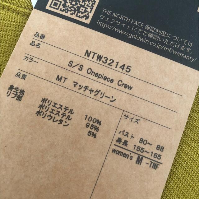 THE NORTH FACE(ザノースフェイス)のザ ノースフェイス 新品ワンピース M レディースのワンピース(ひざ丈ワンピース)の商品写真