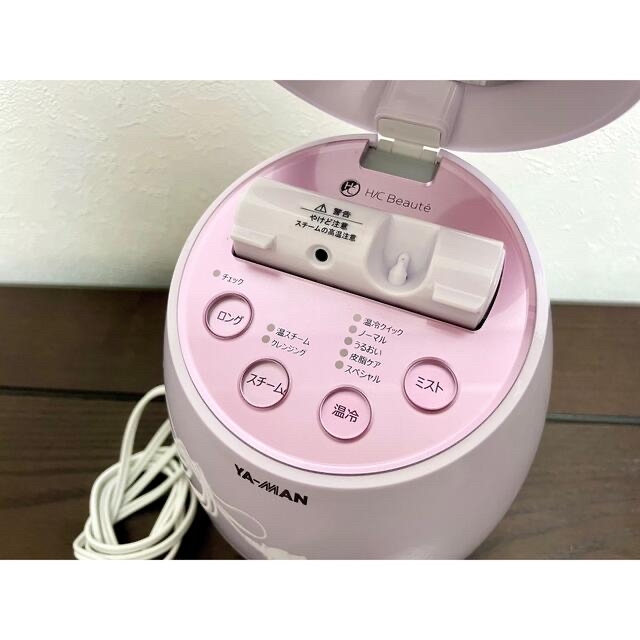 ヤーマン フェイス温冷スチーマー - 美容機器 ヤーマン フェイス温冷スチーマー - 美容機器