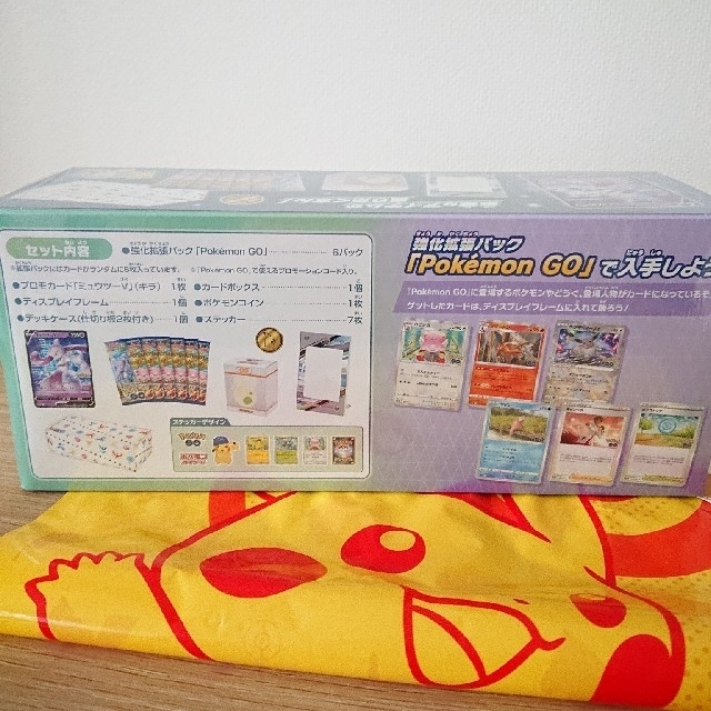 ポケモンカードゲーム ソード＆シールド Pokémon GO スペシャルセッエンタメ/ホビー