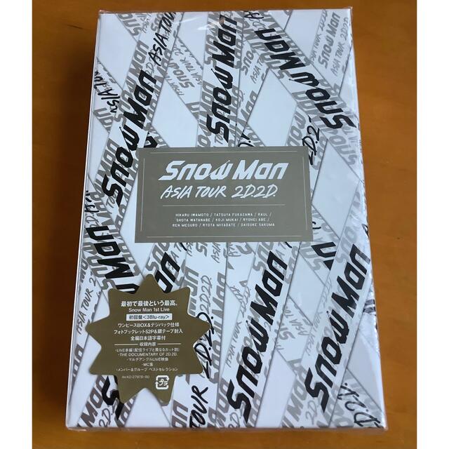 SnowMan ASIA TOUR 2D.2D.(初回盤)Blu-ray 日本最大のブランド