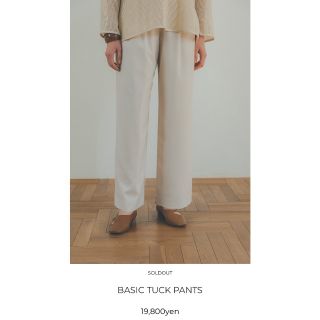 クラネ(CLANE)のCLANE BASIC TUCK PANTS ベーシックタックパンツ　アイボリー(カジュアルパンツ)