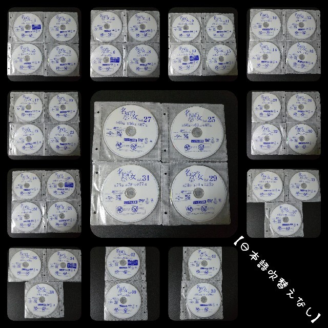 韓国ドラマ】 DVD☆『名前のない女 』(全話)☆レンタル落ち - DVD 韓国ドラマ】 DVD☆『名前のない女 』(全話)☆レンタル落ち - DVD