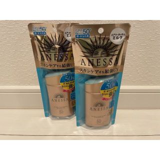 シセイドウ(SHISEIDO (資生堂))のアネッサ パーフェクトＵＶ スキンケアミルク 60ml(日焼け止め/サンオイル)