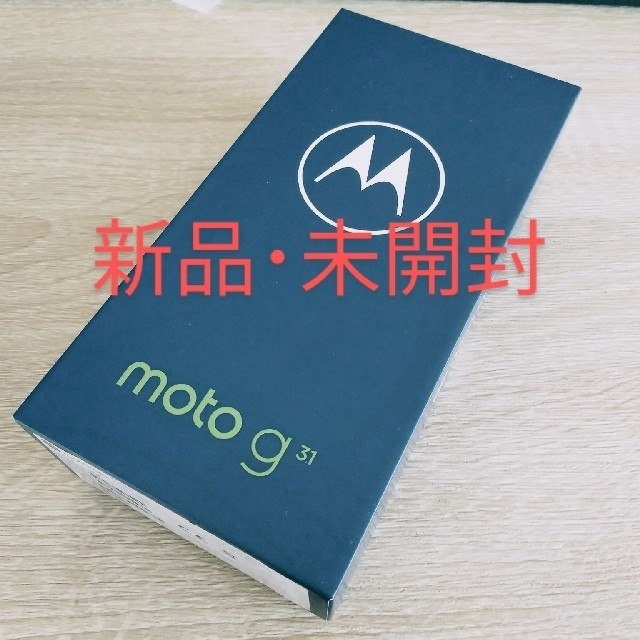 【新品・未開封】motorola モトローラ g31 ベイビーブルースマートフォン/携帯電話