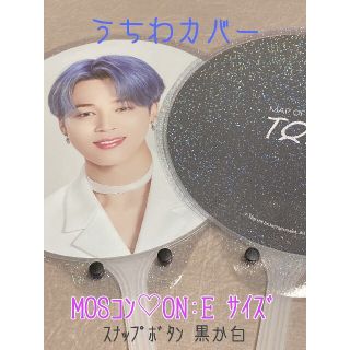 ボウダンショウネンダン(防弾少年団(BTS))のうちわカバー ハンドメイド 1枚(アイドルグッズ)