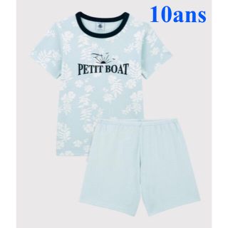 プチバトー(PETIT BATEAU)の新品 プチバトー 10ans 140cm アロハ プリント 半袖 パジャマ(パジャマ)