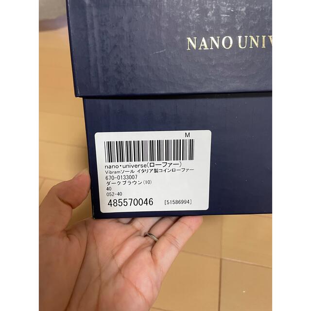 nano・universe(ナノユニバース)のnuts様専用 メンズの靴/シューズ(ドレス/ビジネス)の商品写真