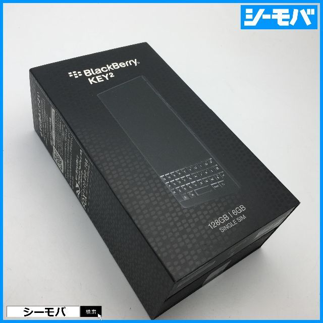 771 新品未開封 BlackBerry KEY2 Black ブラック