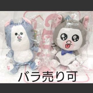 まめきちまめこ タビ&メロ chibiぬいぐるみ(ぬいぐるみ)