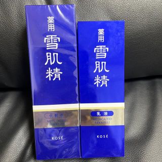 コーセー(KOSE)の雪肌精化粧水と乳液セット(化粧水/ローション)