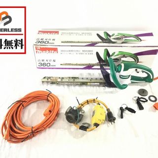 マキタ(Makita)のマキタ/makita工具(その他)MUH3651(工具)