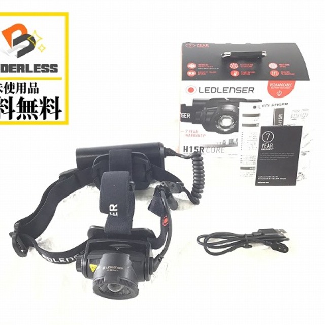 バイクLEDLENSER/レッドレンザー◎投光器/ライトH15R CORE