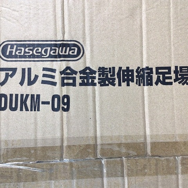 長谷川工業/HASEGAWA工具(その他)DUKM-09