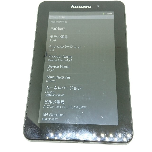 Lenovo(レノボ)の7インチTablet A1-07 16GB レノボ・ジャパンIdeaPad Ta スマホ/家電/カメラのPC/タブレット(タブレット)の商品写真