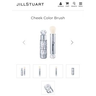 ジルスチュアート(JILLSTUART)のジルスチュアート　チークカラーブラシ(ブラシ・チップ)