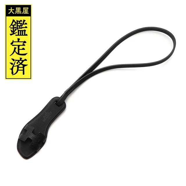 H - エルメス オラン ナノチャーム モノクローム ソーブラック【430