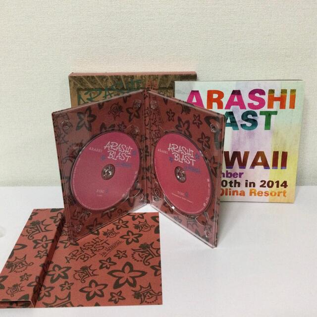 大幅値下げ!美品!嵐ARASHIBLASTinHawaii初回限定Blu-ray