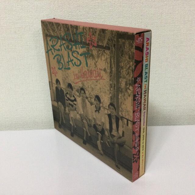 大幅値下げ!美品!嵐ARASHIBLASTinHawaii初回限定Blu-ray