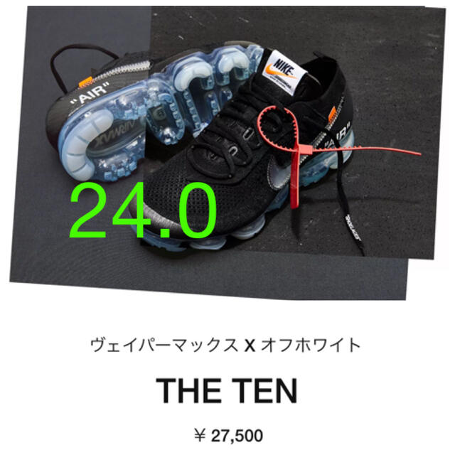 【THE 10】W NIKE AIR VAPOR MAXFK 24.0