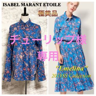 イザベルマラン(Isabel Marant)の【極美品 19SS】ISABEL MARANT ETOILE「Emelina」(シャツ/ブラウス(長袖/七分))