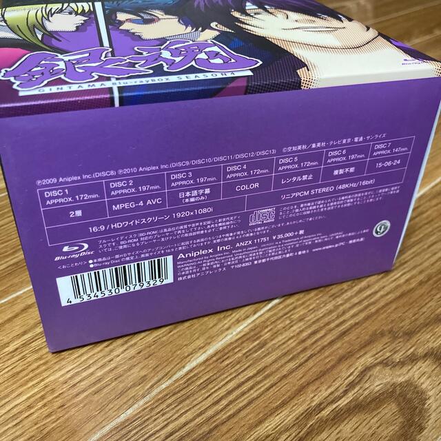 銀魂　Blu-ray　Box　シーズン其ノ四 Blu-ray エンタメ/ホビーのDVD/ブルーレイ(アニメ)の商品写真