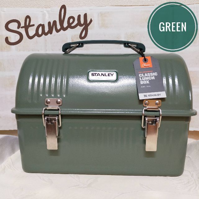 スタンレークラシック ランチボックス 9.5L （グリーン(カーキ)）海外正規品