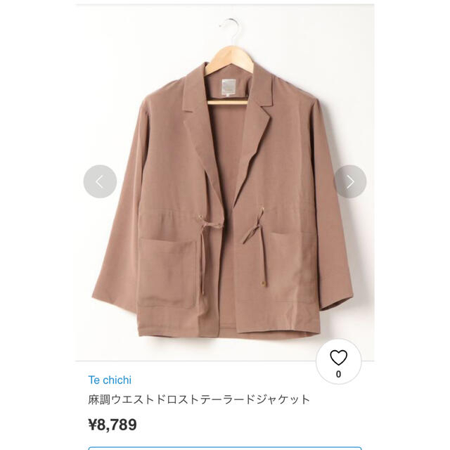 Techichi(テチチ)の新品　テチチ　麻調ウエストドロストテーラードジャケット レディースのジャケット/アウター(テーラードジャケット)の商品写真