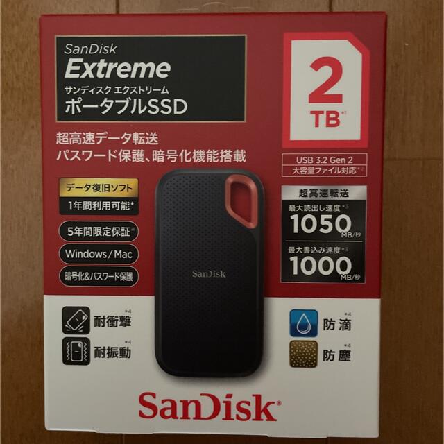 新品・未開封】SanDisk エクストリーム 外付けポータブルSSD 2TB - PC