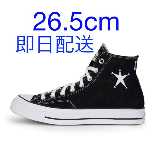 Converse  Stussy Chuck Taylor 26.5cm