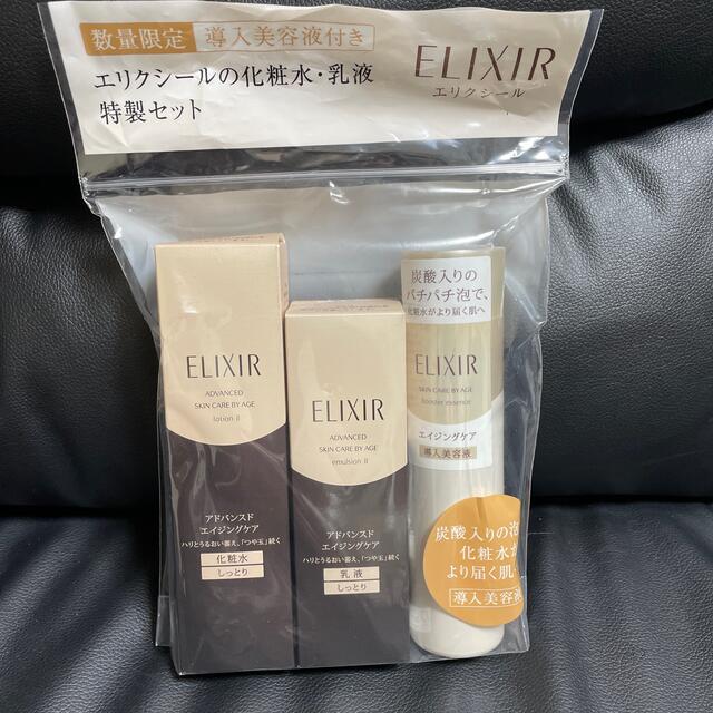 SHISEIDO (資生堂)(シセイドウ)の(専用)ELIXIR特製セット コスメ/美容のスキンケア/基礎化粧品(化粧水/ローション)の商品写真